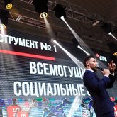 Ведущий Александр Потехин (738)