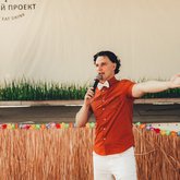 Ведущий Макс Маленко (1087)