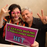 Ведущая Ведущая Жанна Веселова (3959)