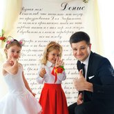 Ведущий Алексей Романовский (4515)