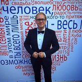 Ведущий Борис Подрез (5096)