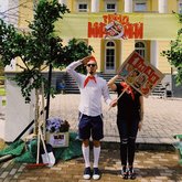 Ведущий Тимур Согнаев (5747)