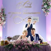 Ведущий Евгений Ярс (6920)