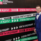 Ведущий Сергей Ботин (7400)