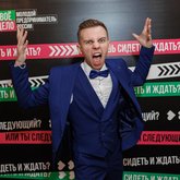 Ведущий Сергей Ботин (7401)