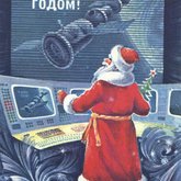 Ведущий Сергей Ерастов (8133)