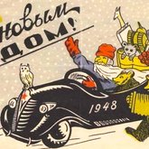 Ведущий Сергей Ерастов (8139)