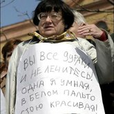Ведущий Сергей Ерастов (8140)